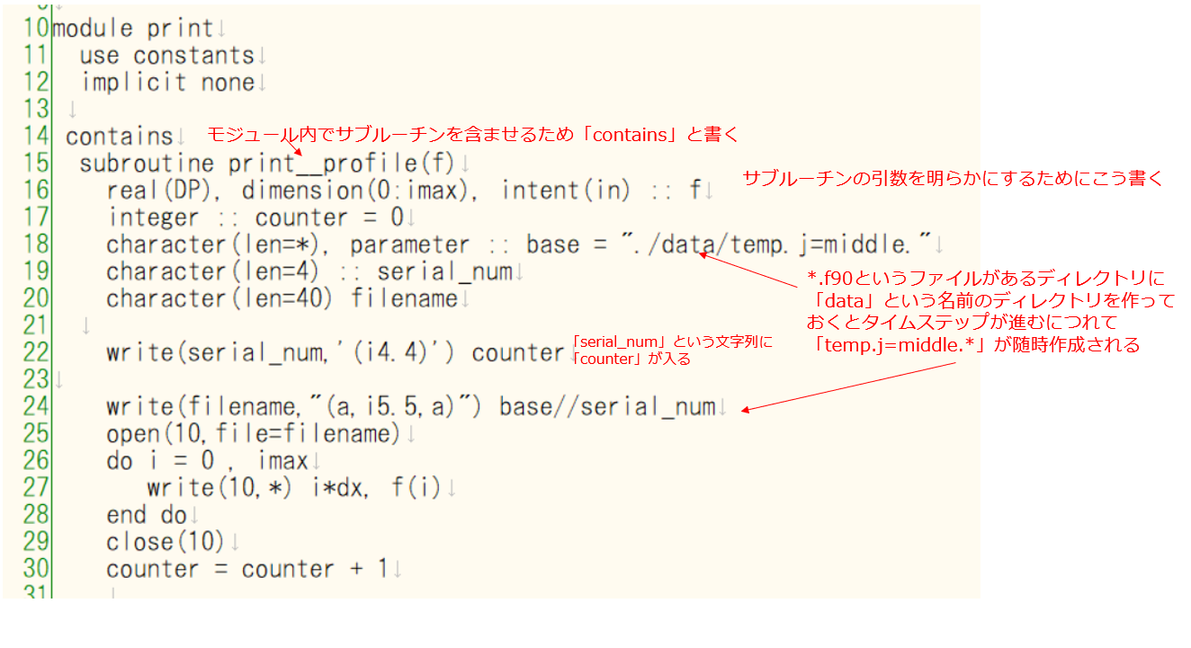 1次元熱伝導方程式 Fortranからgnuplotでグラフの１次元アニメーション作成 宇宙に入ったカマキリ