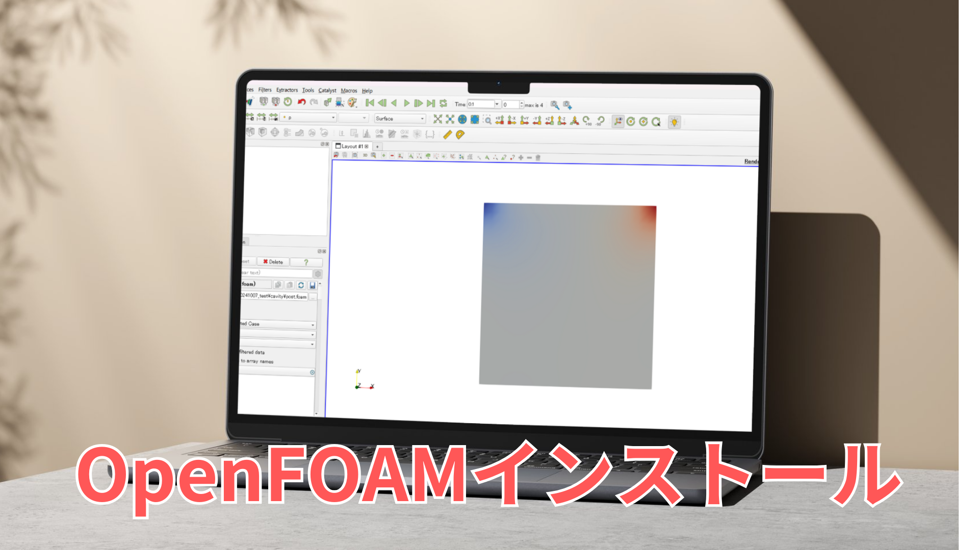 WSLでOpenFOAM v2412をインストール！VS Codeで快適に操作する